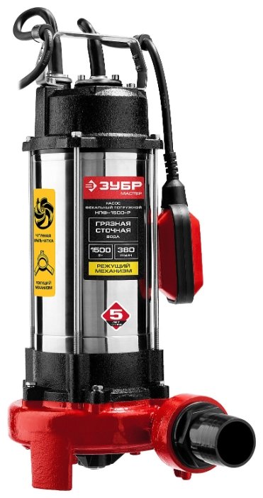Изображение Погружной фекальный ЗУБР НПФ-1500-Р 1500 Вт  15 м грязная)