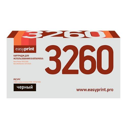 Изображение Картридж EasyPrint LX-3260 с чипом