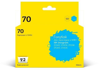 Изображение Картридж T2 IC-H9452 с чипом
