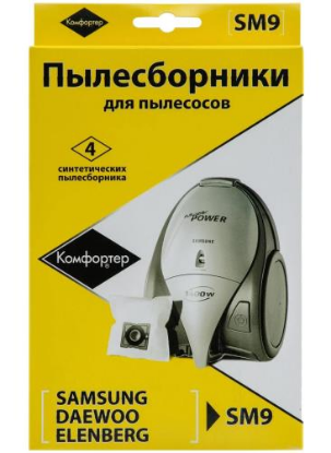 Изображение Мешки-пылесборники Komforter SM-9