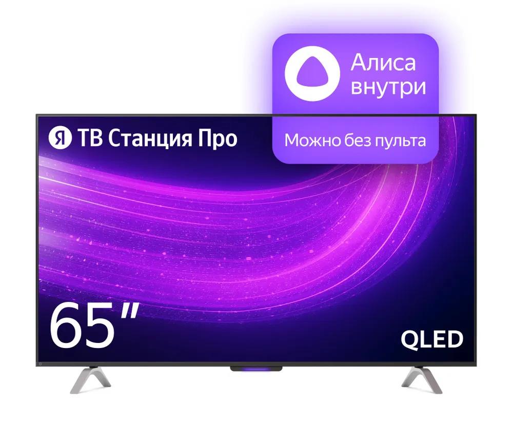 Изображение Телевизор Яндекс ТВ Станция Про 65 65" HDR, 4K Ultra HD Smart TV черный
