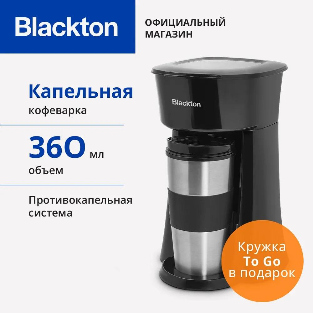 Изображение Кофеварка Blackton Bt CM1114 Черный- Стальной (капельная//650 Вт )