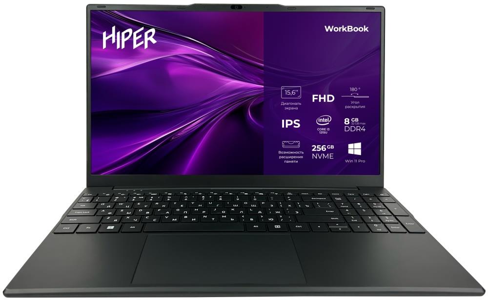Изображение Ноутбук HIPER Workbook 15 (Intel 1215U 1200 МГц/ SSD 256 ГБ  /RAM 8 ГБ/ 15.6" 1920x1080/VGA встроенная/ Windows 11 Pro) (FWBC151-I312UR08N2FABWPG)