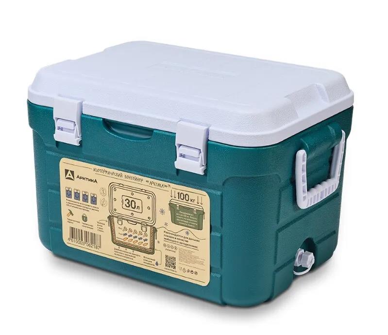 Изображение Термобокс Арктика 2000-30 (аквамарин) 30 л
