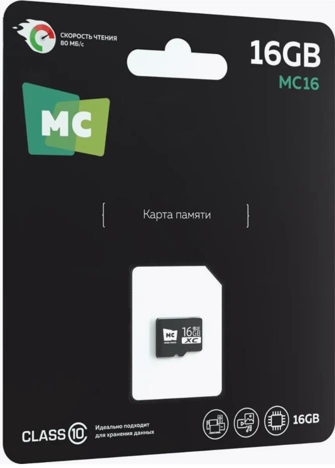 Изображение Карта памяти More Choice MicroSD MC16 Class 10 16 Гб  4620202552266