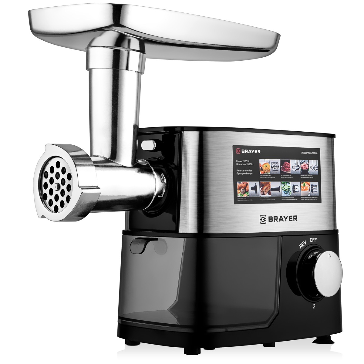 Изображение Мясорубка Brayer BR1610 (2000 Вт /2 кг/мин/черный)