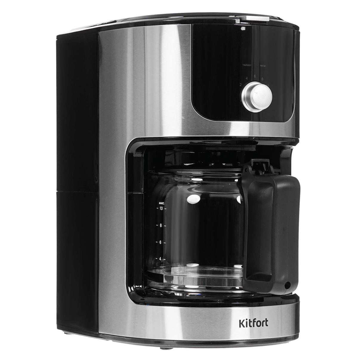 Изображение Кофеварка Kitfort КТ-782 (капельная/1,2 л /1050 Вт )