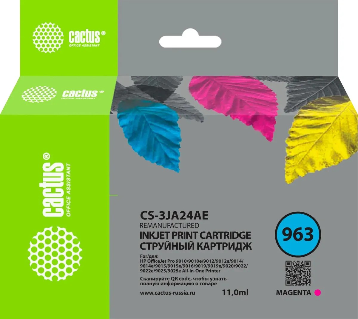 Изображение Картридж Cactus CS-3JA24AE