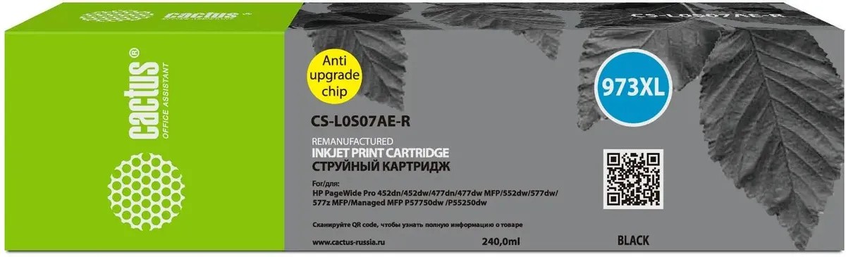 Изображение Картридж Cactus CS-L0S07AE-R