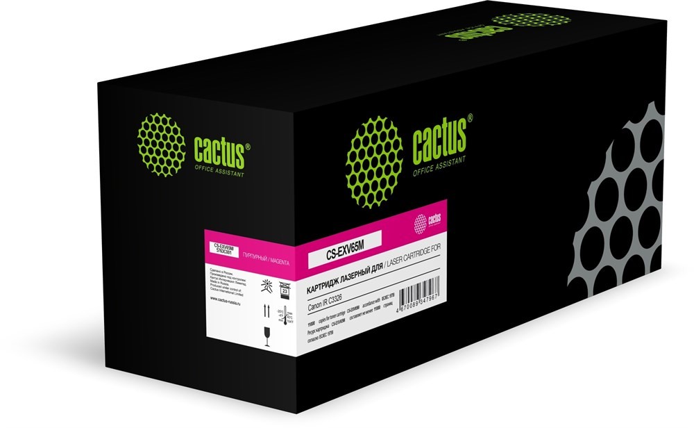 Изображение Картридж Cactus CS-EXV65M