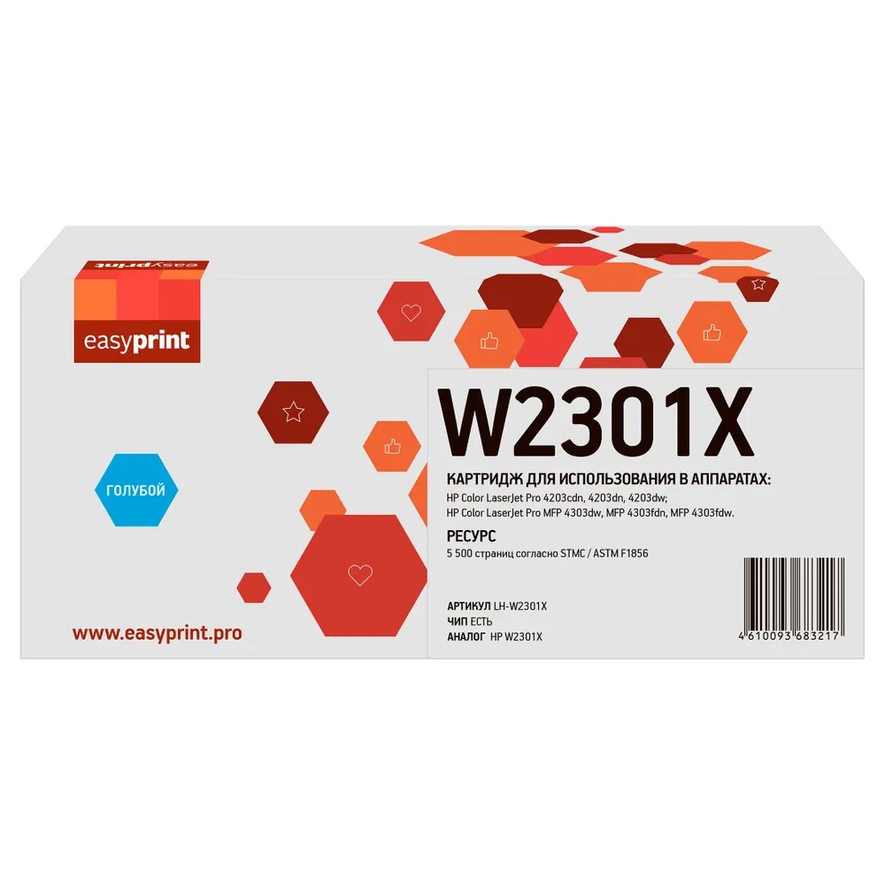 Изображение Картридж EasyPrint LH-W2301X с чипом