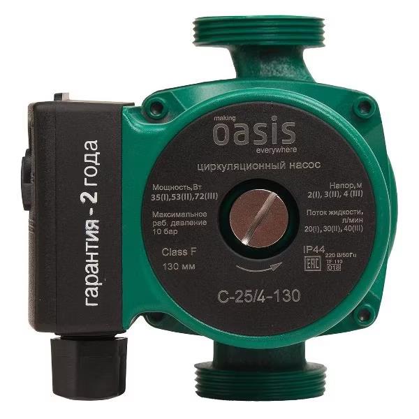 Изображение Oasis C 25/4 - 130 making everywhere 72 Вт   )