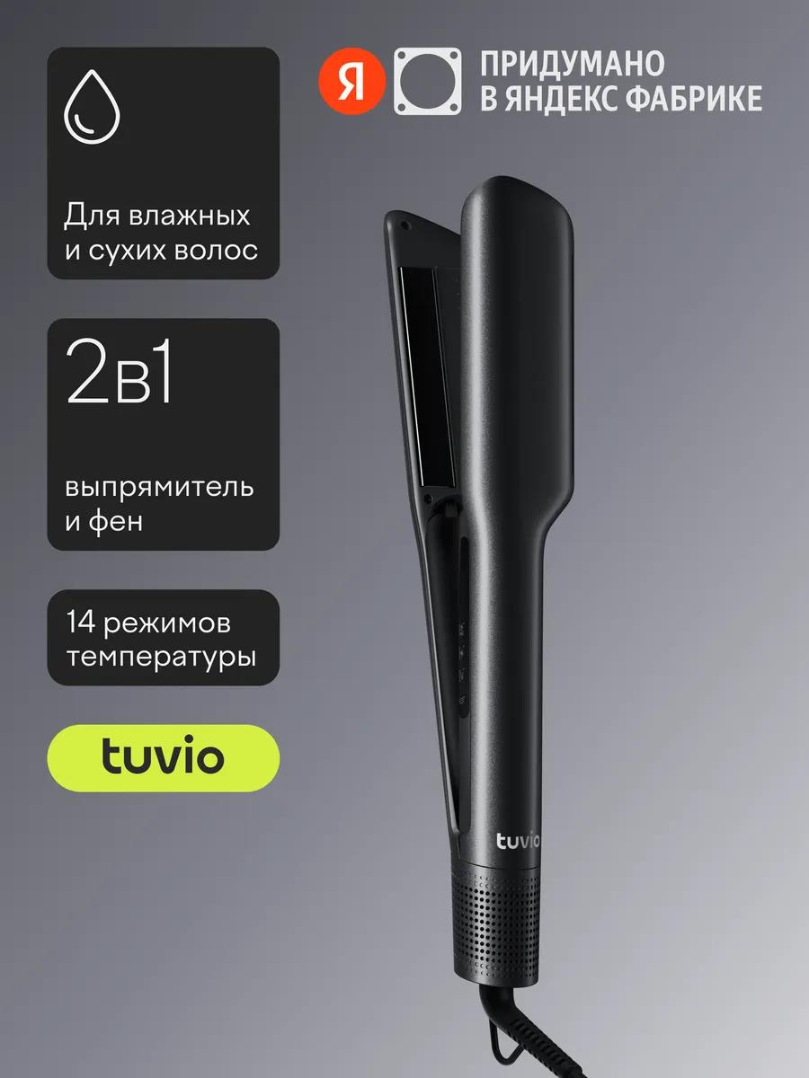 Изображение Щипцы для волос Tuvio HSCD1011 с функцией сушки, т емный металлик (600 Вт /230 °C/керамическое)