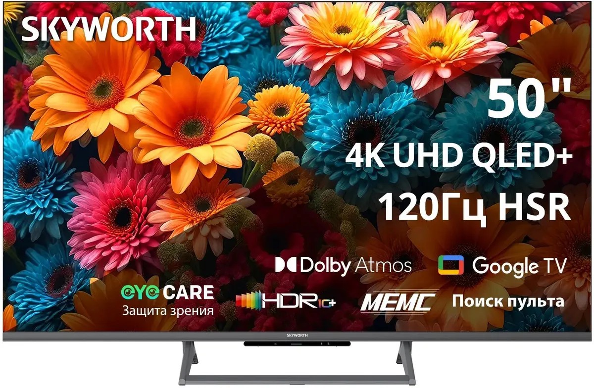 Изображение Телевизор Skyworth 50Q67H 50" HDR, 4K Ultra HD Smart TV черный