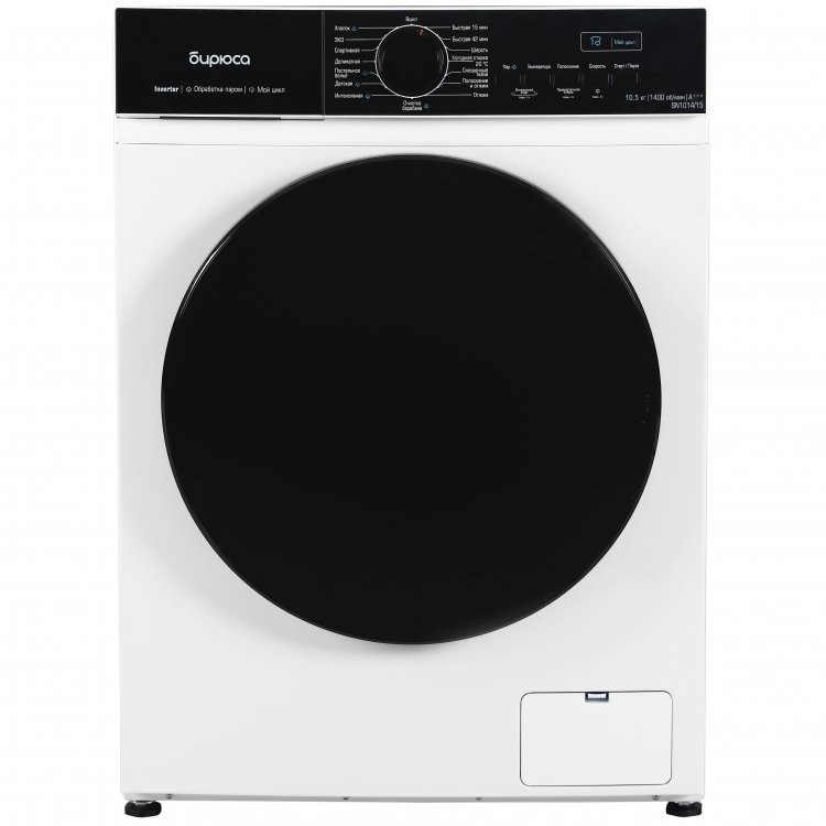 Изображение Стиральная машина Бирюса WM-SN1014/15, белый (фронтальная, 10,5 кг, 1400 об/мин )
