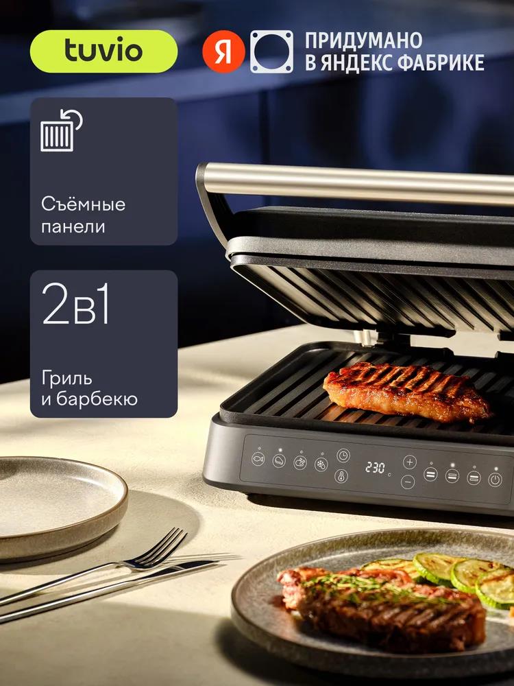 Изображение Электрический гриль Tuvio TG01DM, 2000 Вт