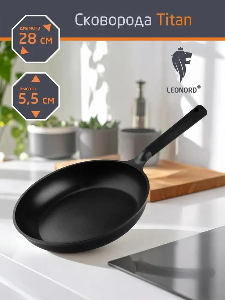Изображение Универсальная сковорода Leonord TITAN, (111206) индукция (28 см )