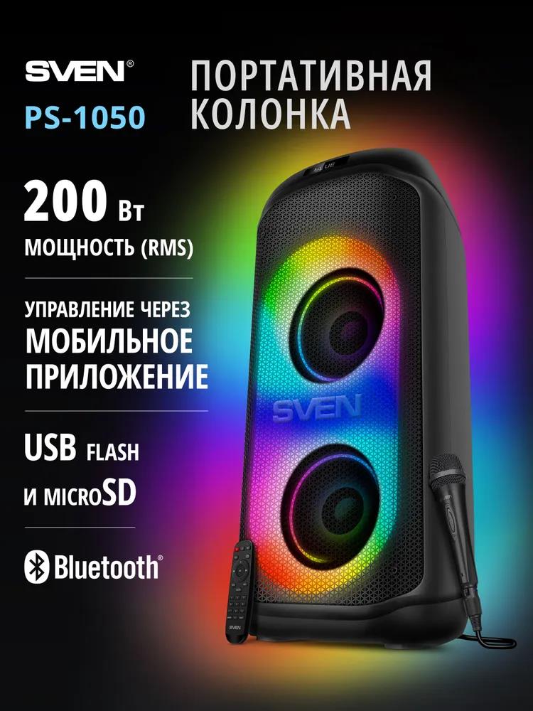 Изображение Портативная акустика Sven PS-1050 (200 Вт   черный)