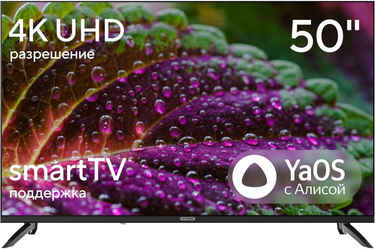 Изображение Телевизор Hyundai H-LED50BU7012 50" HDR, 4K Ultra HD Smart TV черный