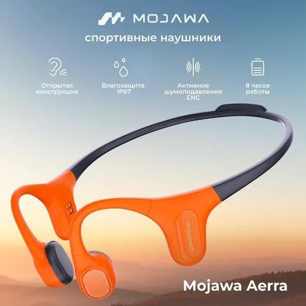 Изображение Bluetooth-гарнитура/наушники Mojawa Aerra Activa ENC (черный, оранжевый)