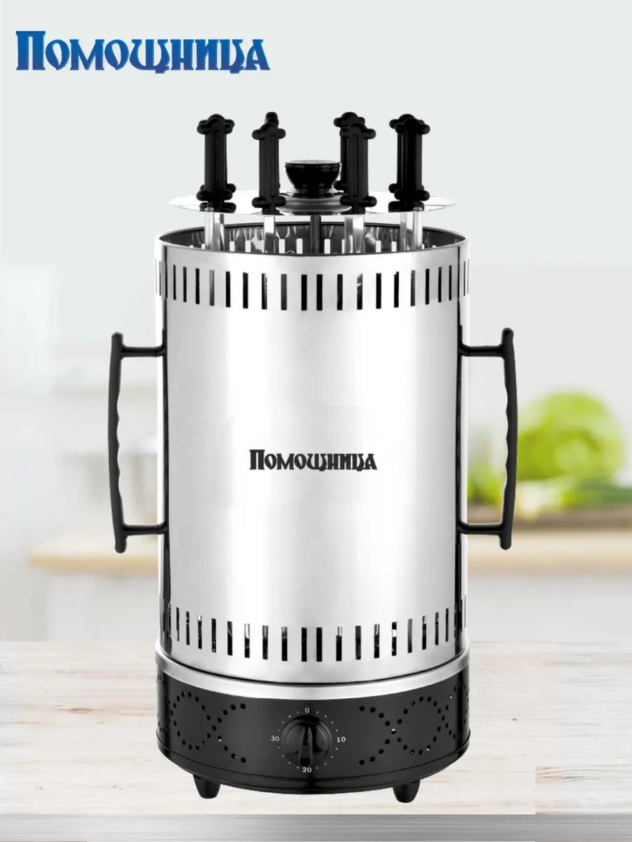 Изображение Шашлычница ПОМОЩНИЦА ЭШП-1008, 1450 Вт