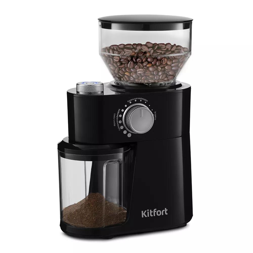 Изображение Кофемолка Kitfort КТ-741 (100 г/200 Вт /черный)