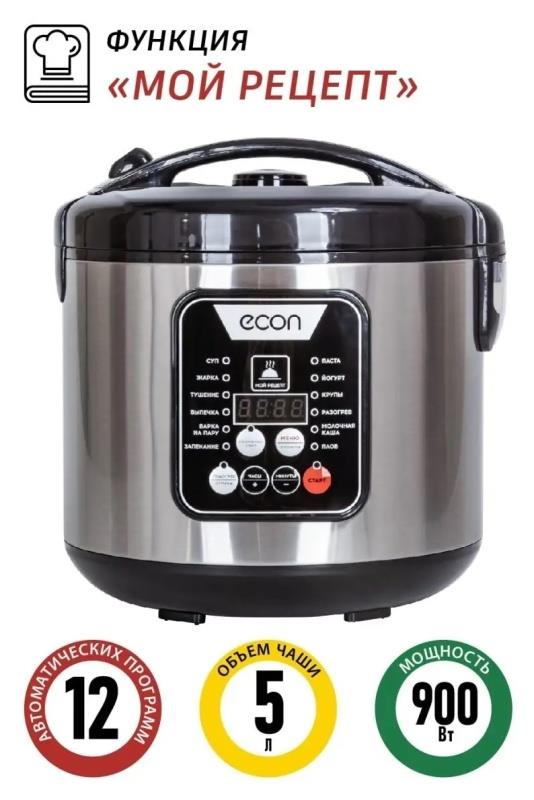 Изображение Мультиварка ECON ECO-51MC (900 Вт/5 л /)