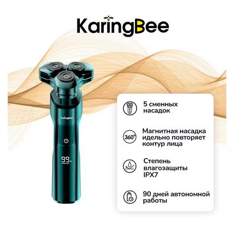 Изображение Бритва KaringBee KB-5803,зеленый