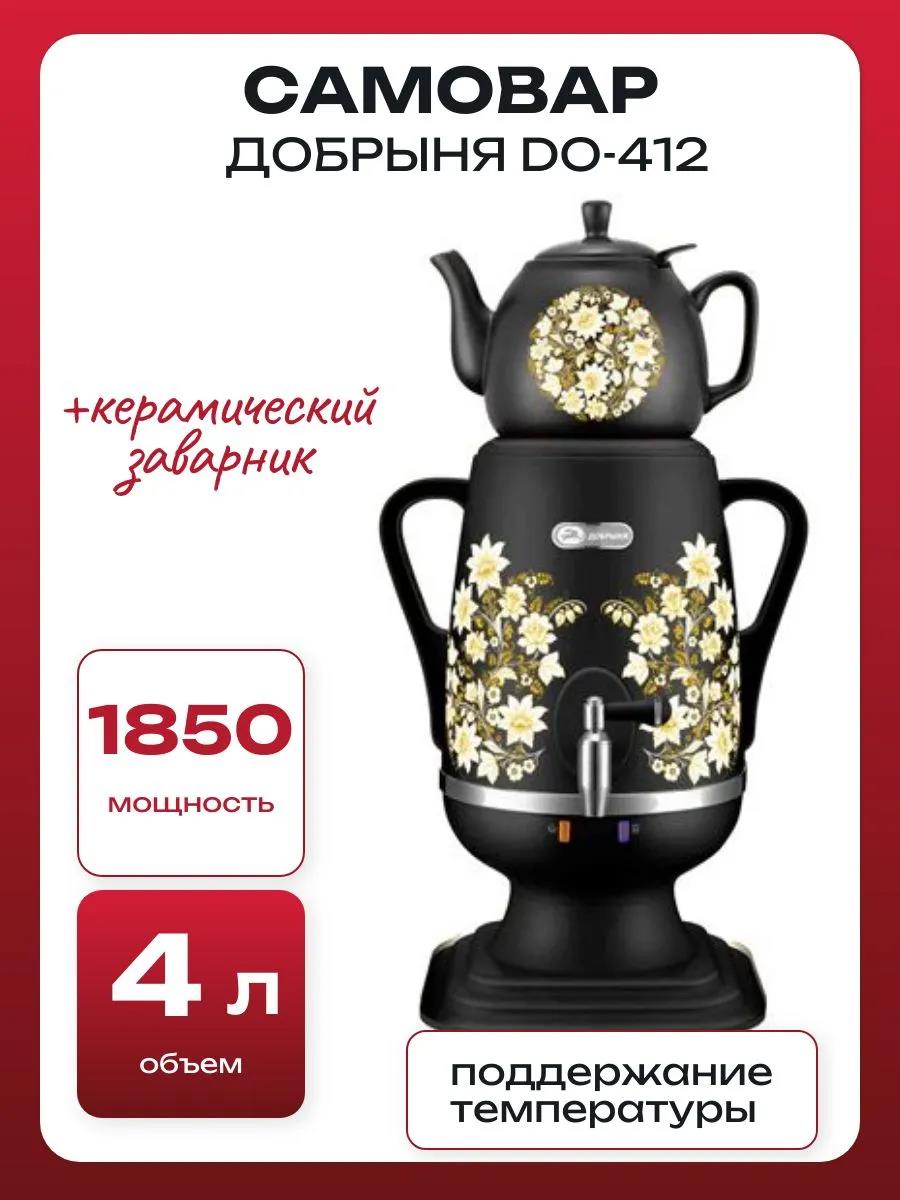 Изображение Электрический самовар Добрыня DO-412 (4 л /1850 Вт /черный, рисунок)