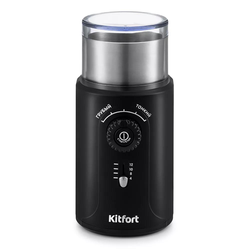 Изображение Кофемолка Kitfort KT-747 200Вт сист.помол.:ротац.нож (/200 Вт /серебристый, черный)