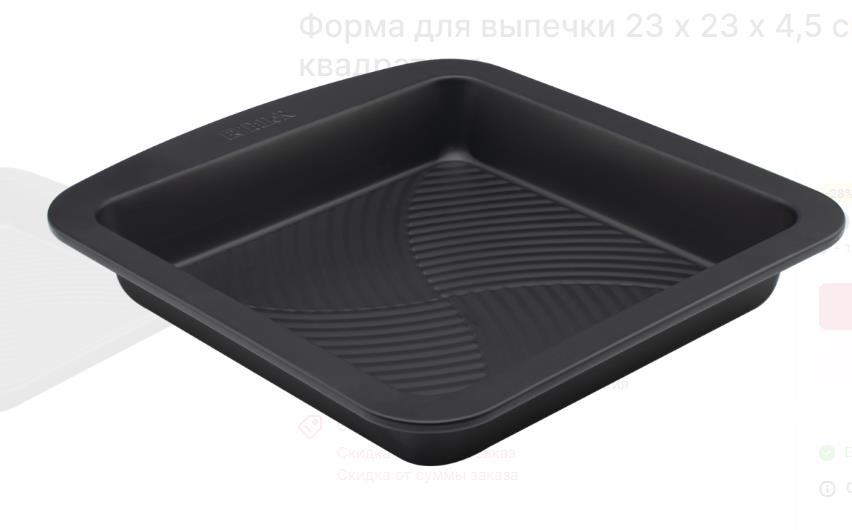 Изображение Форма TalleR TR-66332