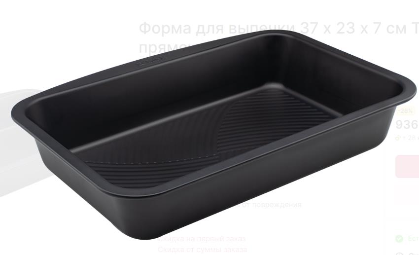 Изображение Форма TalleR TR-66334