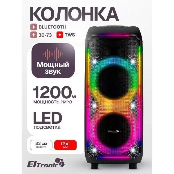 Изображение ELTRONIC (30-73) CRAZY BOX 1200 - 10"