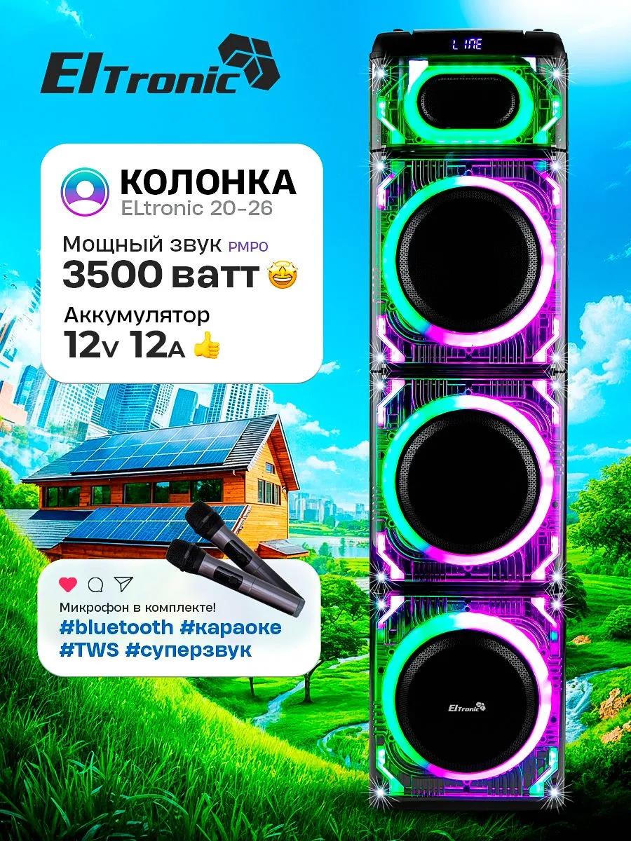 Изображение Мидисистема ELTRONIC (20-26) SKILLETS BOX 3500 - 10"