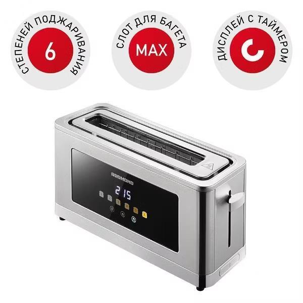 Изображение Тостер REDMOND T900 (850 Вт  металл)