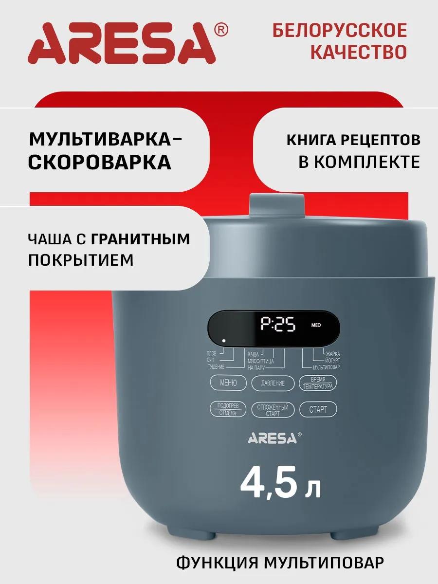 Изображение Мультиварка Aresa AR-2012 (1050 Вт/4,5 л /серый)