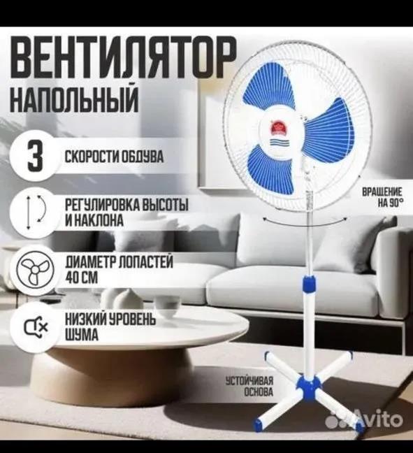 Изображение Вентилятор Lira LR1101