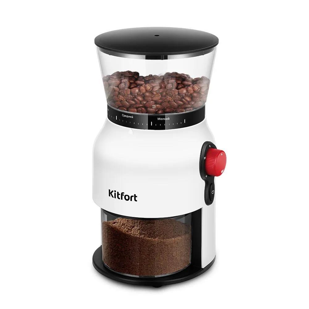 Изображение Кофемолка Kitfort КТ-7566 (180 г/150 Вт /черный, белый)