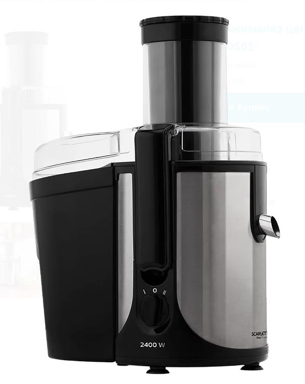 Изображение Соковыжималка Scarlett SC-JE50S61 (Центрифужная /2400 Вт /черный, серебристый)