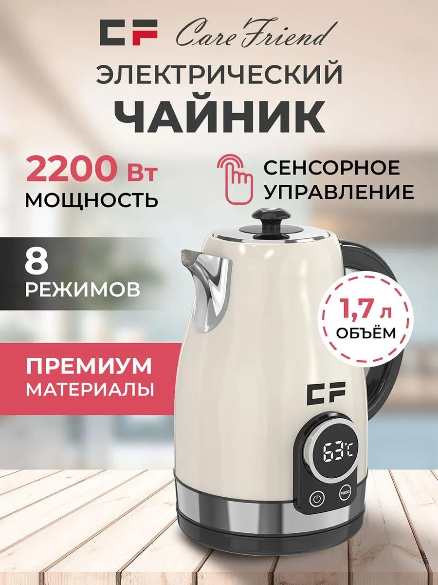Изображение Электрический чайник CF CF-KS3172BE (2200 Вт/1,7 л /металл/бежевый)