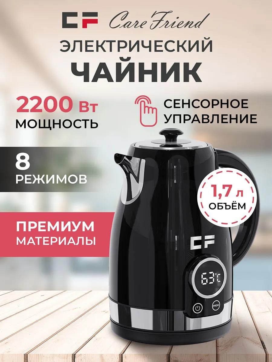 Изображение Электрический чайник CF CF-KS3172B (2200 Вт/1,7 л /металл/черный)