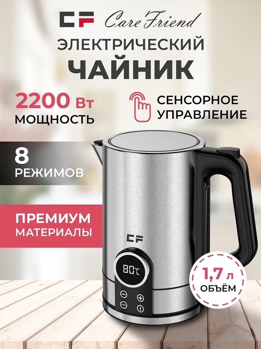 Изображение Электрический чайник CF CF-KS3171S (2200 Вт/1,7 л /металл/нержавеющая сталь)