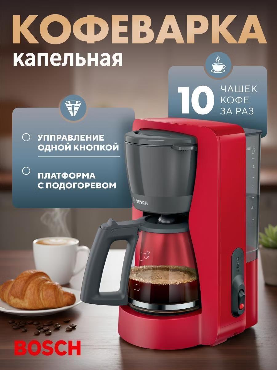 Изображение Кофеварка Bosch TKA2M114 красный (капельная//1200 Вт )