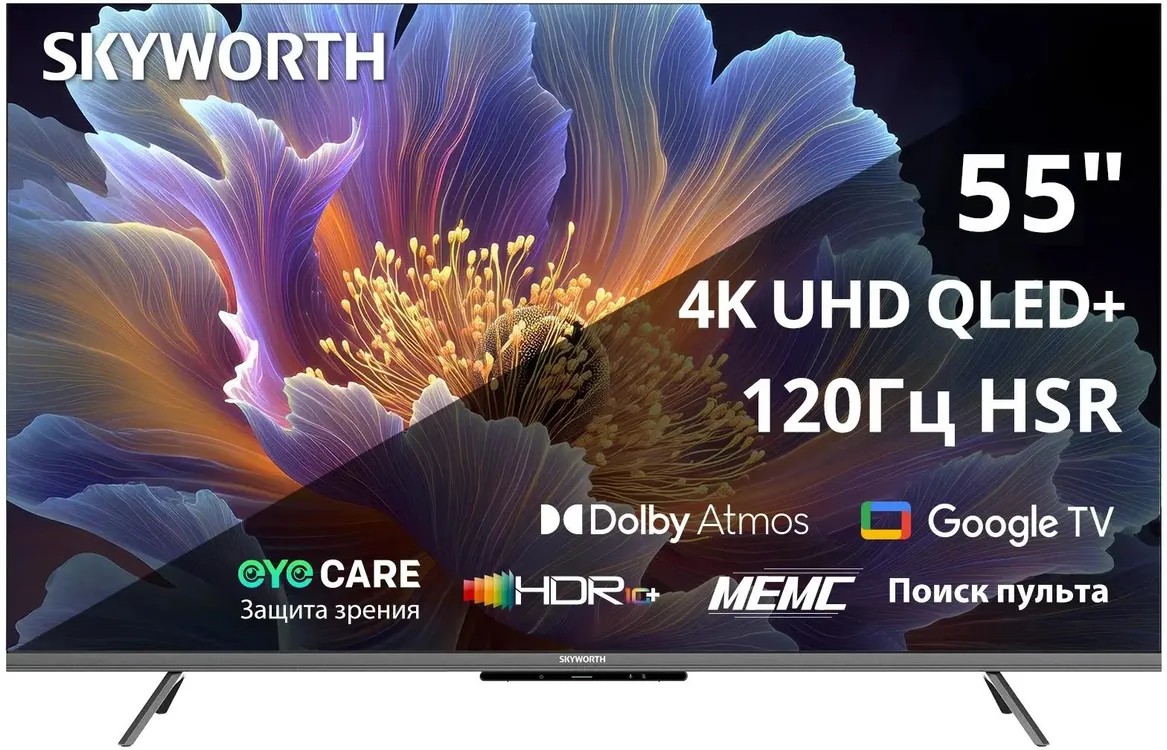 Изображение Телевизор Skyworth 55Q66H 55" HDR, 4K Ultra HD Smart TV черный