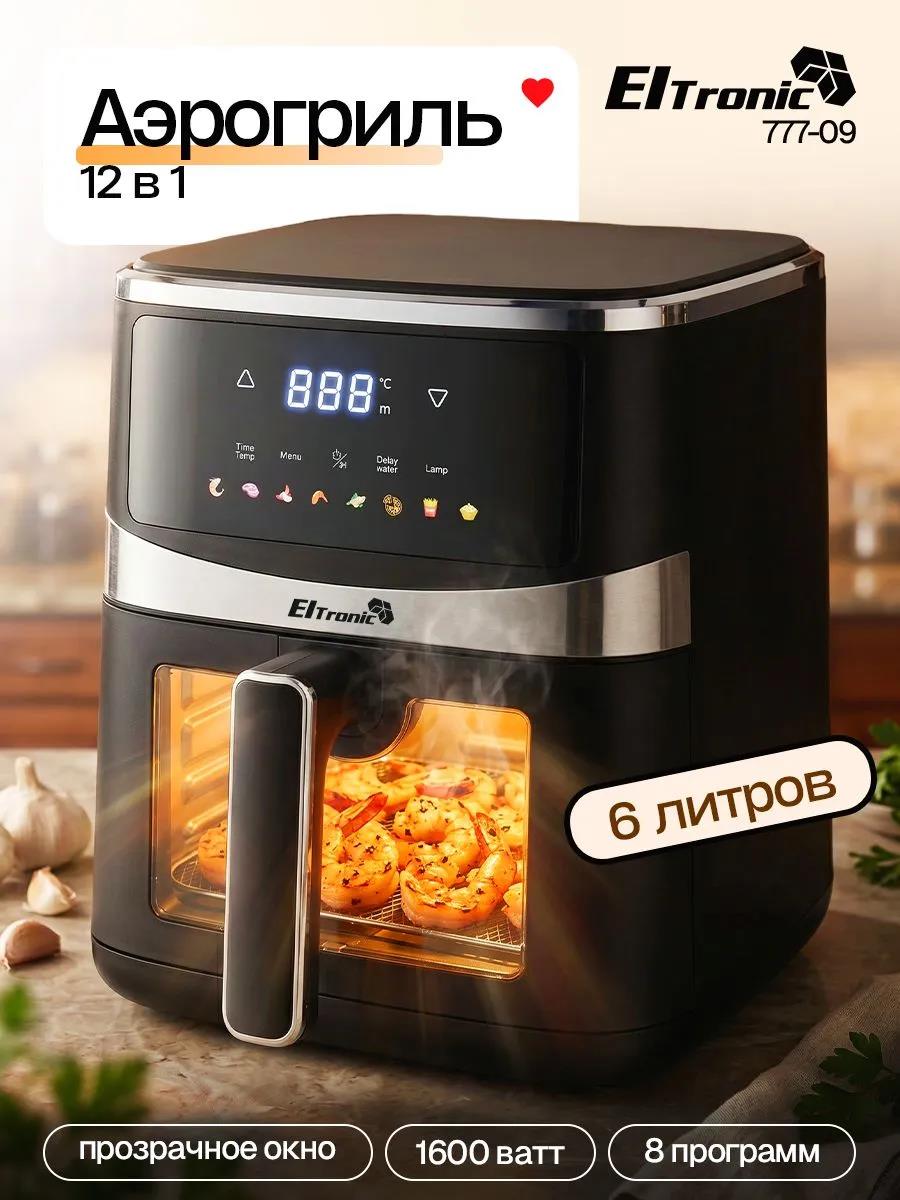 Изображение Аэрогриль ELTRONIC (777-09) 6 литров/ 1600w (черный) (1600 Вт /6 л )
