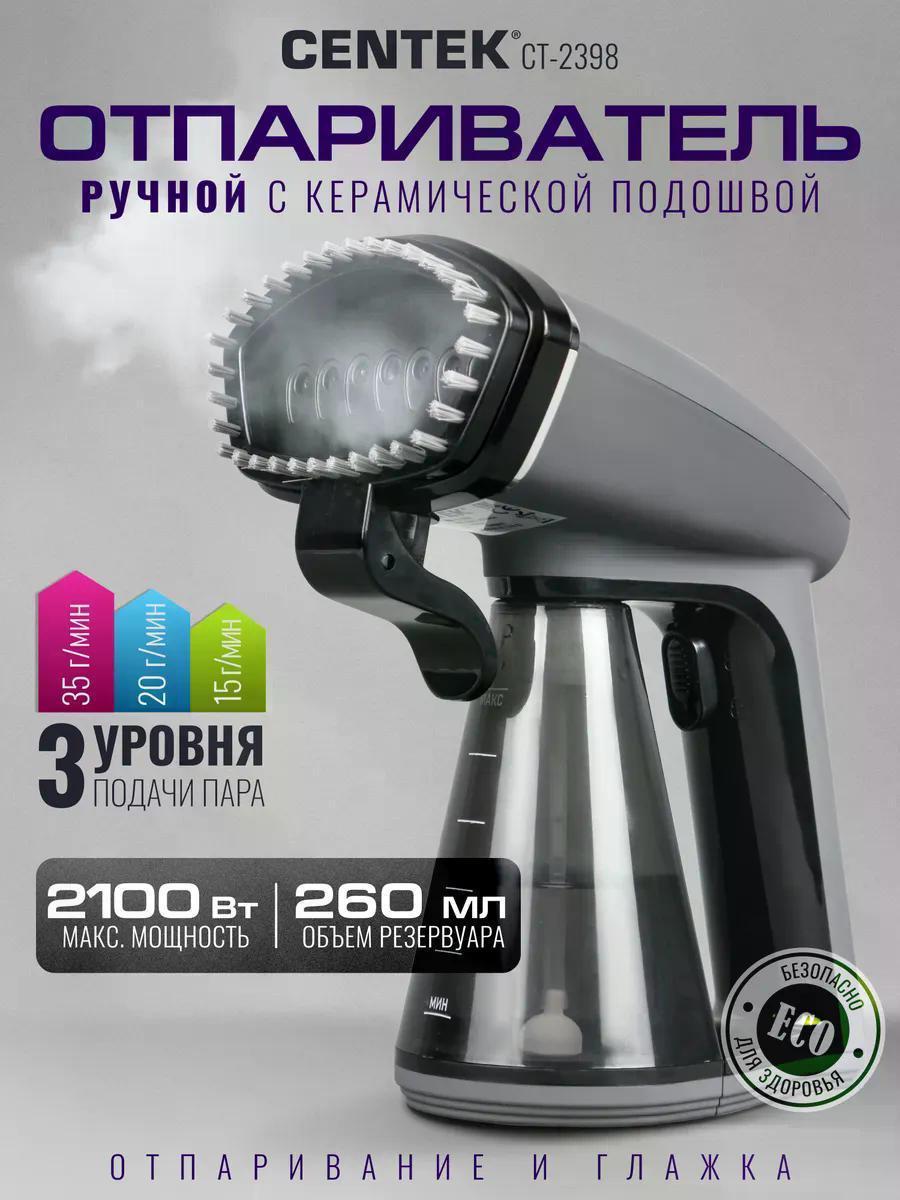 Изображение Отпариватель CENTEK CT-2398 (ручной 2100 Вт )