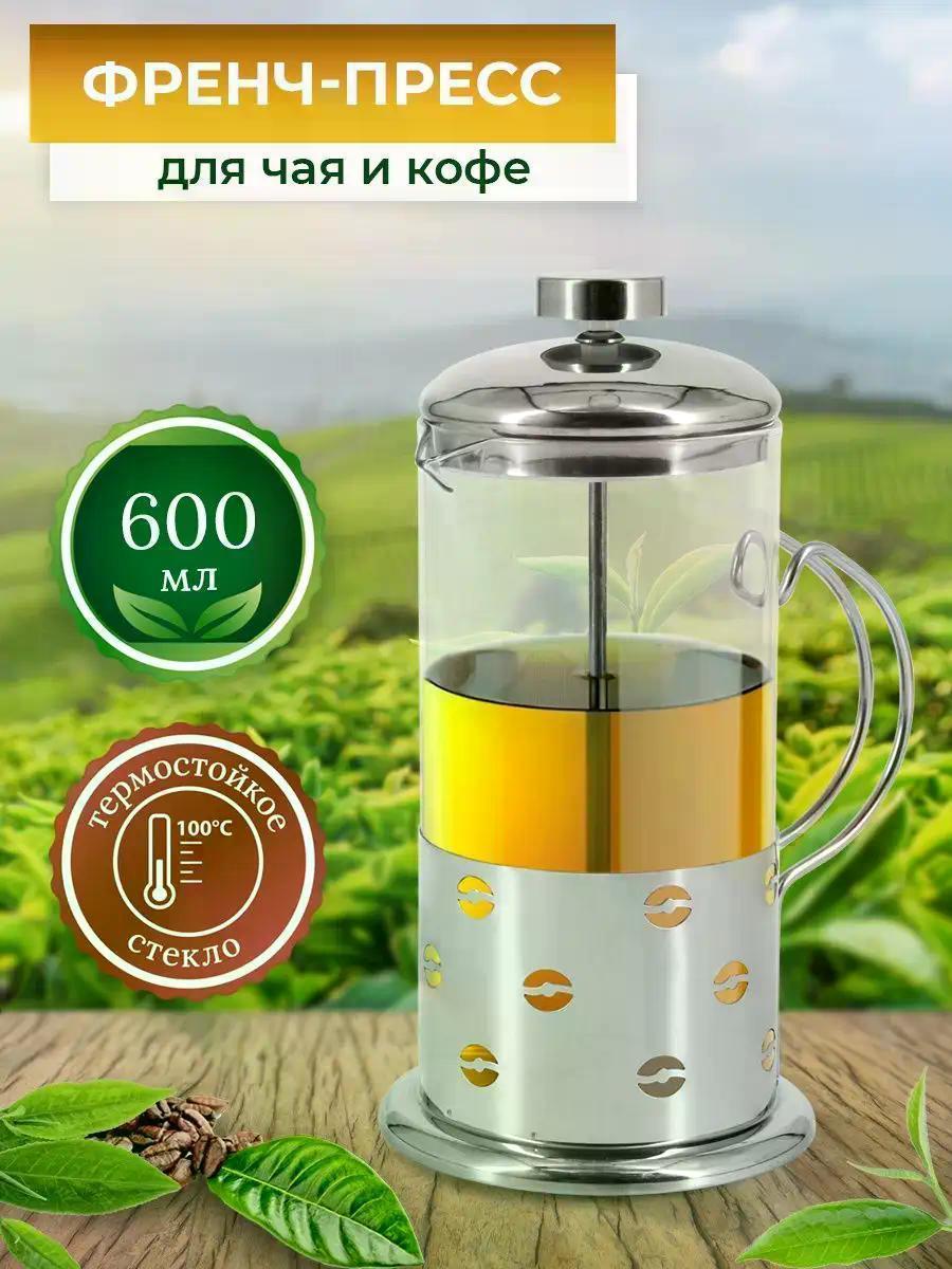 Изображение Френч-пресс Rosenberg RSG-660002-M, 600 мл,прозрачный, серебристый