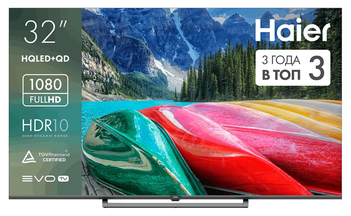 Изображение Телевизор Haier H32S80GFG 32" HDR, 1080p Full HD Smart TV черный