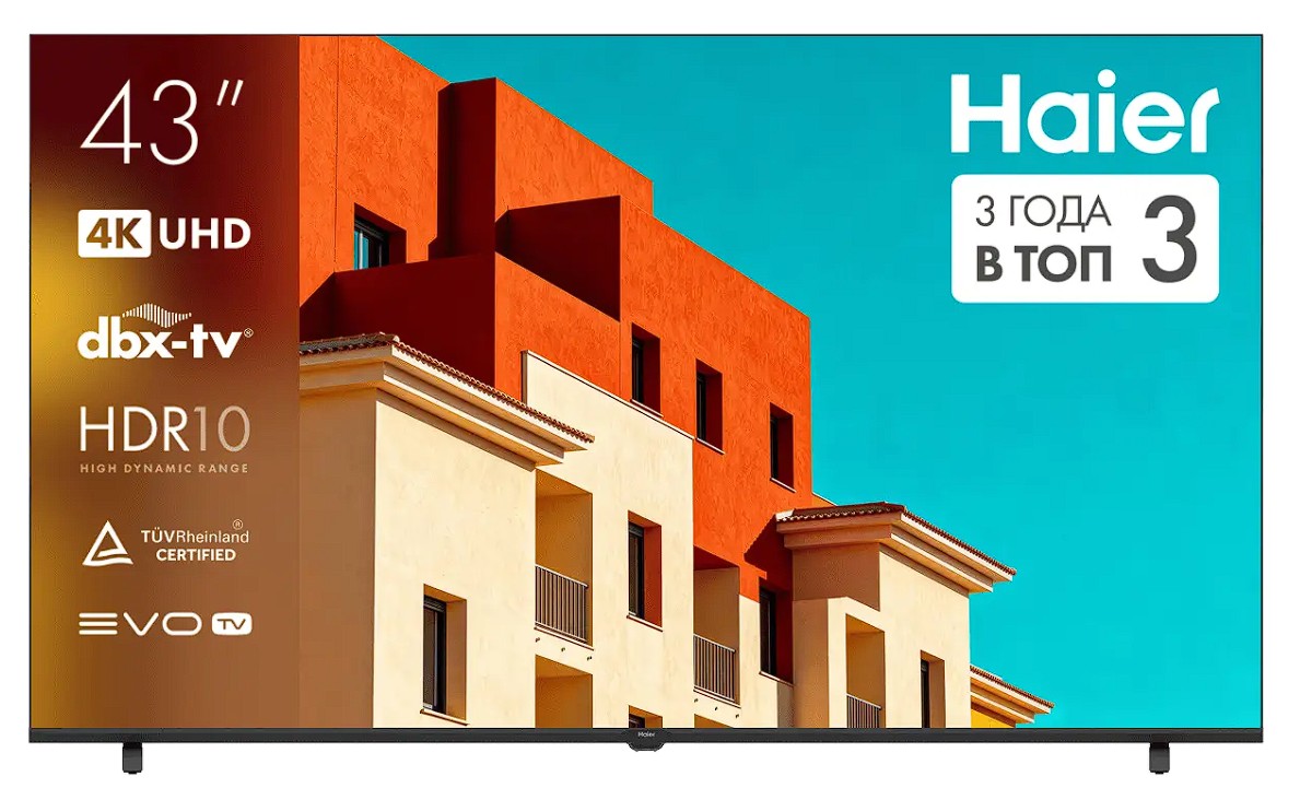 Изображение Телевизор Haier H43K85GUX 43" HDR, 4K Ultra HD Smart TV черный