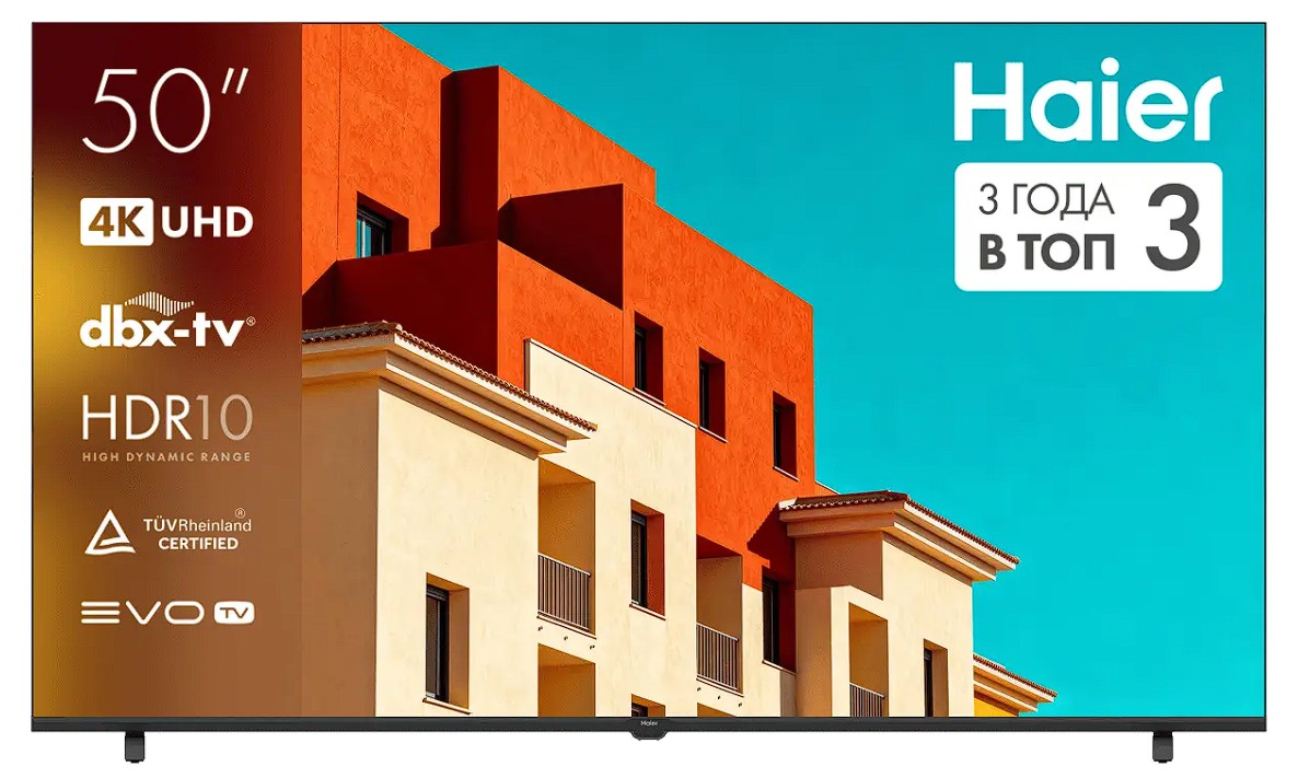 Изображение Телевизор Haier H50K85GUX 50" HDR, 4K Ultra HD Smart TV черный